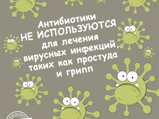 bacteria-ru!