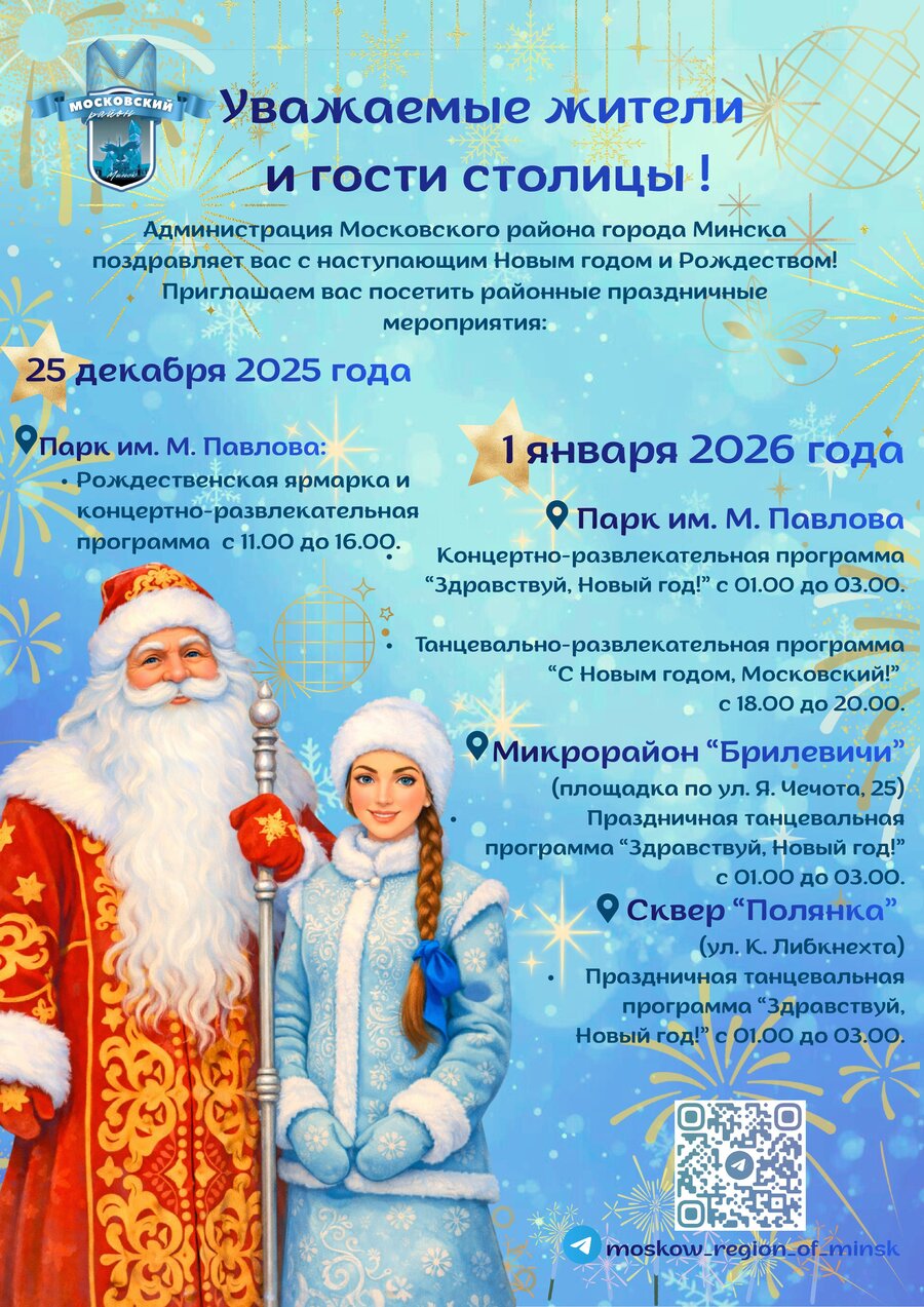 Посмотреть через вьювер