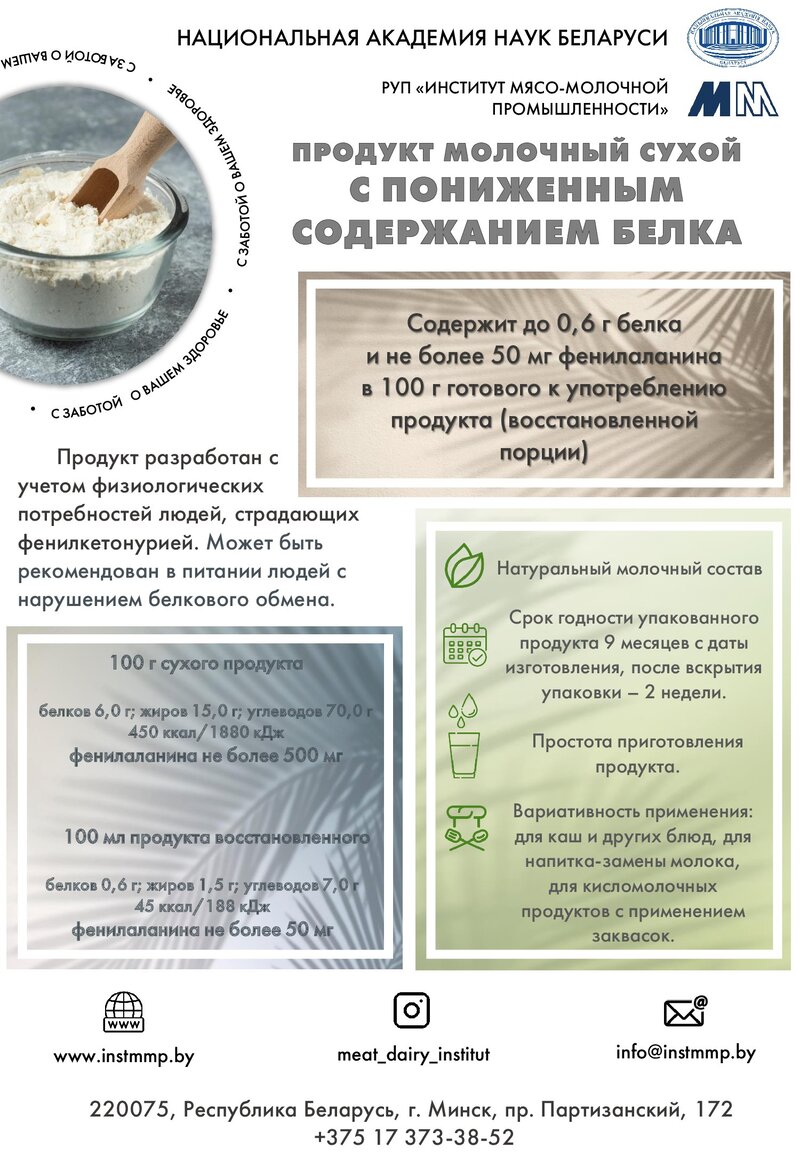 Посмотреть через вьювер