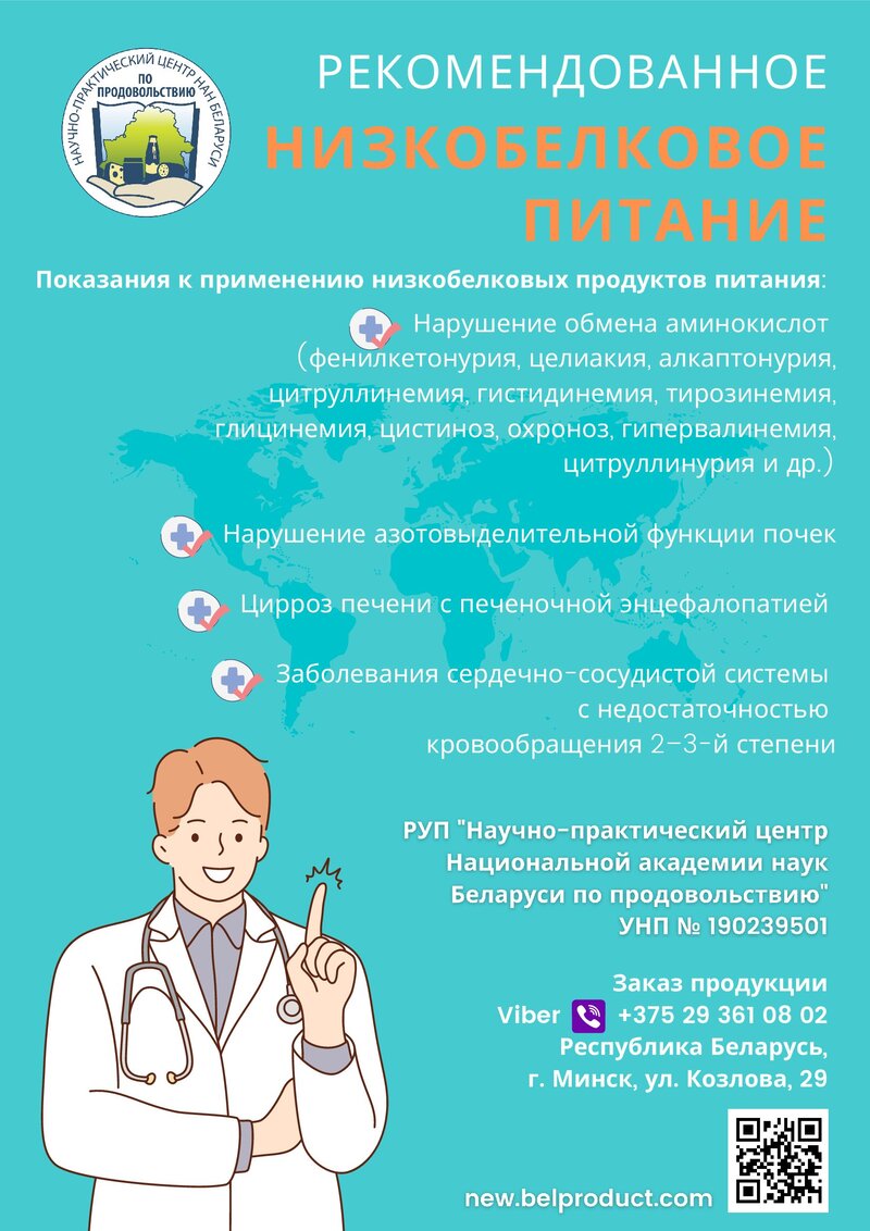 Посмотреть через вьювер
